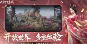 大奉打更人手游剧情怎么样 大奉打更人案件剧情详细介绍