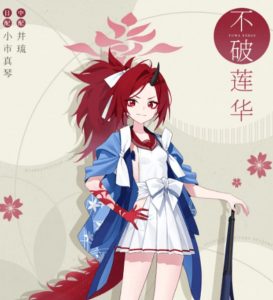 蔚蓝档案不破莲华怎么玩 不破莲华技能详细解析