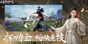 大奉打更人外观怎么获取 外观系统玩法详细介绍