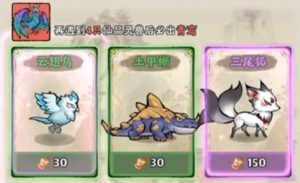 神器传说平民灵兽怎么选 平民灵兽选择推荐