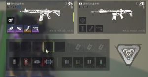 远光84武器怎么搭配 远光84手游武器配件选择攻略