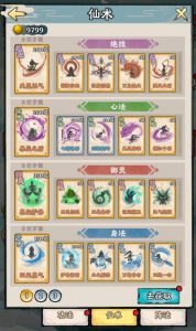 神器传说平民玩什么流派好 平民最强流派搭配推荐