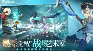 星痕共鸣有副职业吗 星痕共鸣职业系统详细介绍