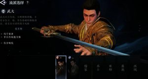 大奉打更人手游势力有哪些 六大派系特色详细介绍