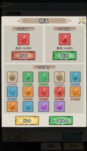 神器传说融合精通在哪里 融合精通系统详细解析