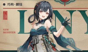 深空之眼麟钰有什么技能 麟钰技能效果详解