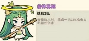 神器传说击晕流怎么玩 击晕流器灵灵兽搭配攻略