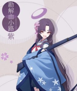 蔚蓝档案勘解由小路紫怎么样 勘解由小路紫技能详细解析