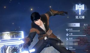 斗罗大陆诛邪传说武魂怎么选 强势武魂技能解析