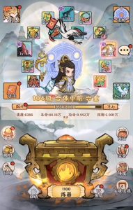 神器传说运势流派怎么选 四大流派详细玩法解析