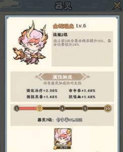 神器传说器灵怎么搭配 神器传说器灵流派推荐