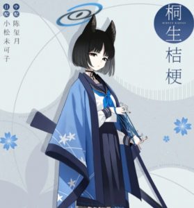 蔚蓝档案桐生桔梗怎么样 桐生桔梗技能详细解析