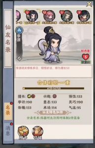 神器传说怎么快速升级 新手快速升级方法攻略