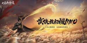 大奉打更人手游阵营怎么选 大奉打更人阵营选择攻略