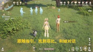 无限暖暖溯游记事 唯有记忆熠熠生辉怎么完成攻略