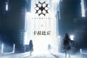 卡拉彼丘剪刀手角色怎么玩 剪刀手阵营技能详细解析