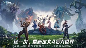 斗罗大陆猎魂世界先锋测试什么时候开 测试时间详细介绍