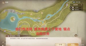 无限暖暖见闻攻略 见闻幽蓝舞影怎么完成攻略