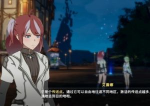 星痕共鸣新手怎么玩 星痕共鸣职业选择与装备攻略