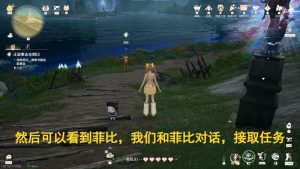 无限暖暖逸事完成攻略 让故事去往明日怎么做