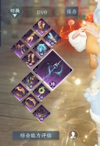 逆水寒最新九灵元素流怎么玩 一键9w秒伤攻略