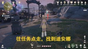 无限暖暖溯游记事 在我们的旅途中怎么完成攻略