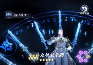 斗罗大陆猎魂世界有什么武魂 强力武魂搭配推荐