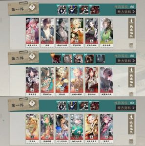 物华弥新双队玩法怎么玩 器者双队配队思路教学