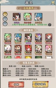 神器传说零氪灵兽怎么培养 零氪玩家灵兽选择推荐