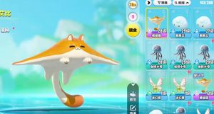 蛋仔派对橘福猫怎么抓 艾比橘福猫捕捉教程