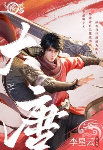 不良人破局新手开荒选什么角色 强力角色培养推荐