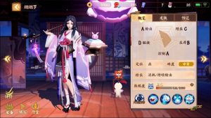 决战平安京烟烟罗怎么玩 烟烟罗技能连招攻略