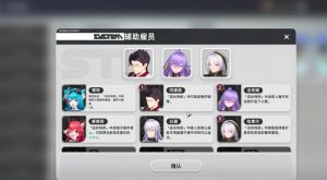 异环菜谱怎么制作 菜谱研发升级技巧分享