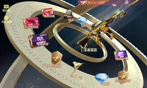 CF手游王者轮回要多少钱 王者轮回价格表分享