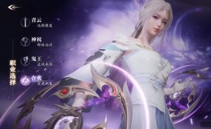 诛仙2手游合欢职业怎么玩 合欢技能连招技巧分享