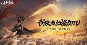 大奉打更人采集怎么开启 采集功能解锁条件详解