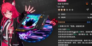 异环弧盘有什么用 弧盘系统详细解析