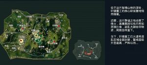 和平精英烽火荣都怎么玩 新地图玩法机制详解