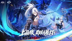 晶核二周年活动有什么 周年庆典内容详细介绍