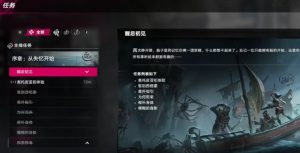 遗忘之海航标怎么玩 航标系统详细解析