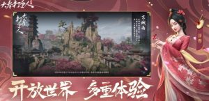 大奉打更人帮会怎么创建 帮会创建条件及流程详解