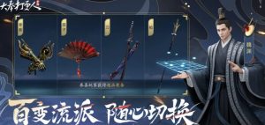 大奉打更人拳套怎么获取 拳套获取方法详解