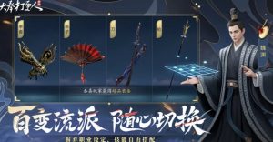 大奉打更人枪怎么获得 枪械武器获取方法详解