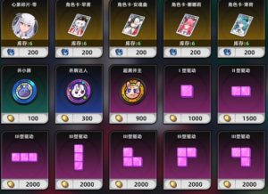 异环角色命座系统怎么玩 命座系统玩法详细解析