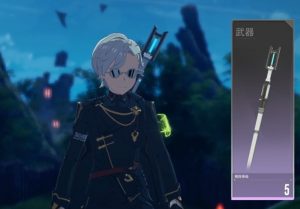 星痕共鸣武器怎么选 各职业武器搭配攻略