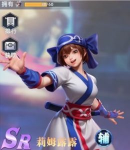 全明星觉醒莉姆露露怎么玩 莉姆露露技能阵容全解析