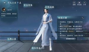 逆水寒新号铁衣第一周该怎么玩 铁衣新手全攻略