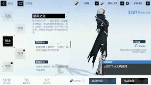 战双帕弥什管家怎么打 战双管家三阶段打法详解