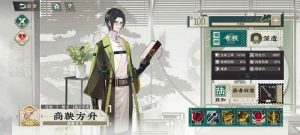 物华弥新器者T0商鞅方升 商鞅怎么养成攻略