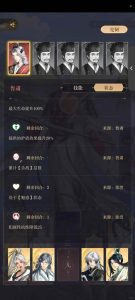 如鸢江东万里船攻略 渡水津梁三3鲁肃无夏侯惇